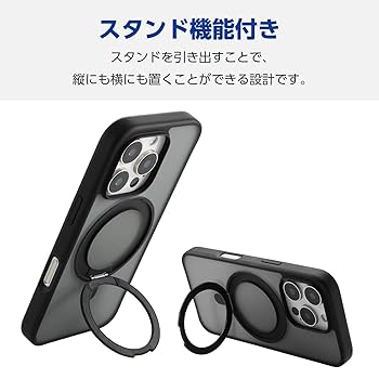 iPhone 16 Pro ケース スタンド機能 マグネットリング マグネット Amazon.co.jp: iPhone 16 Pro 用ケース クリア マグネット搭載